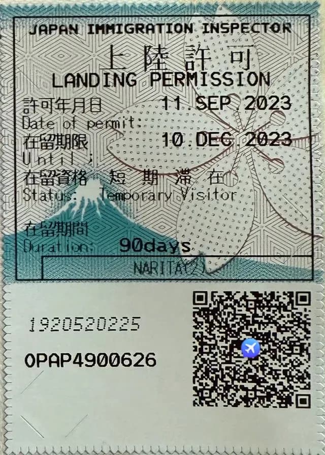 Landing Permission sticker