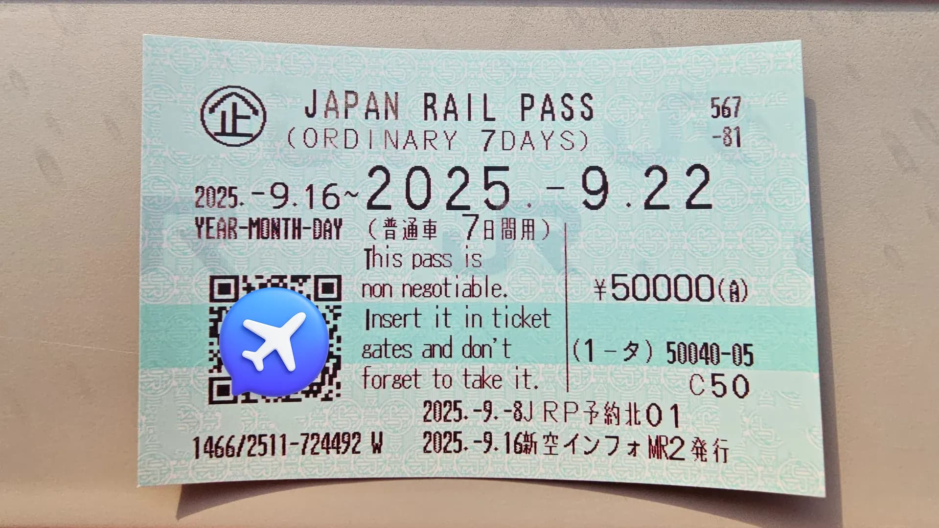 JR Pass / Discount Train Reservations
