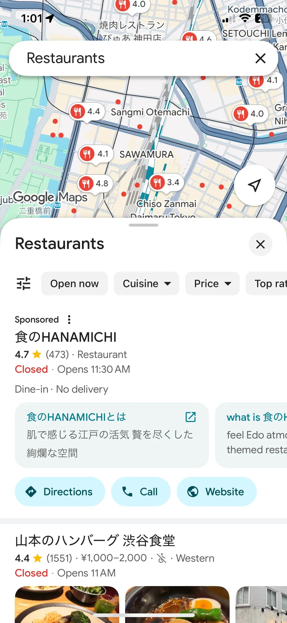 Searching restaurants on Google Maps