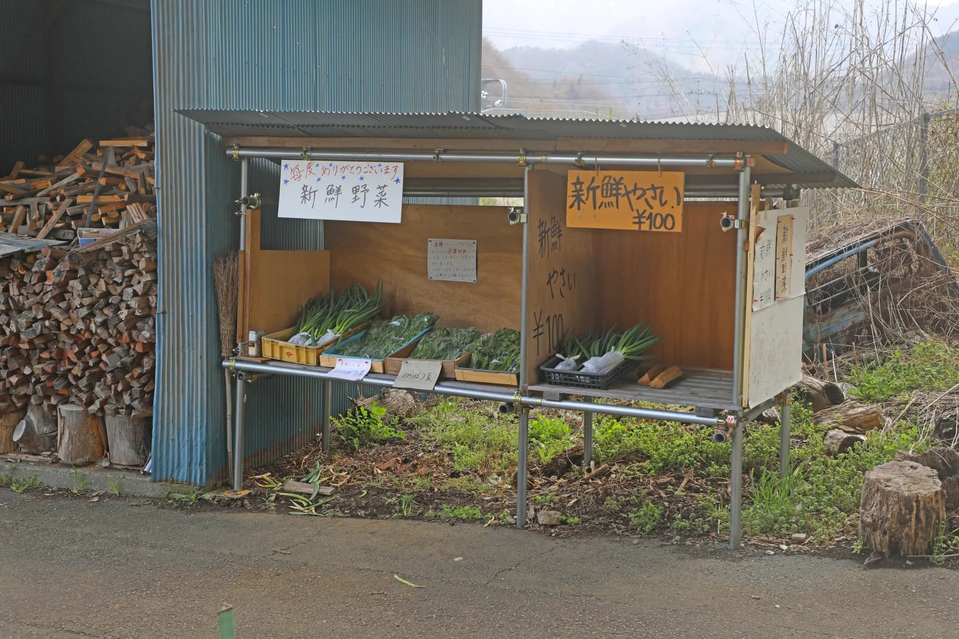 Unmanned vegetable stand