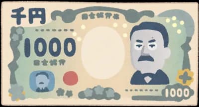 New 1,000 yen banknote