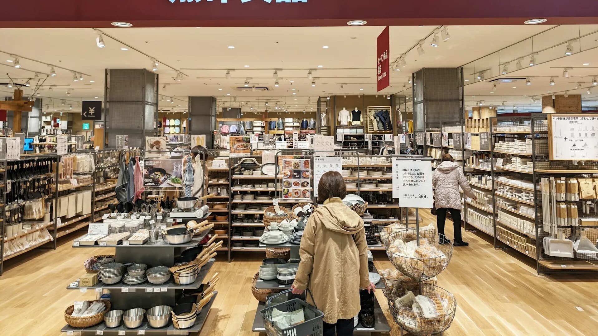 Consumption Tax / Tax-Free / Customs Duty and Declaration