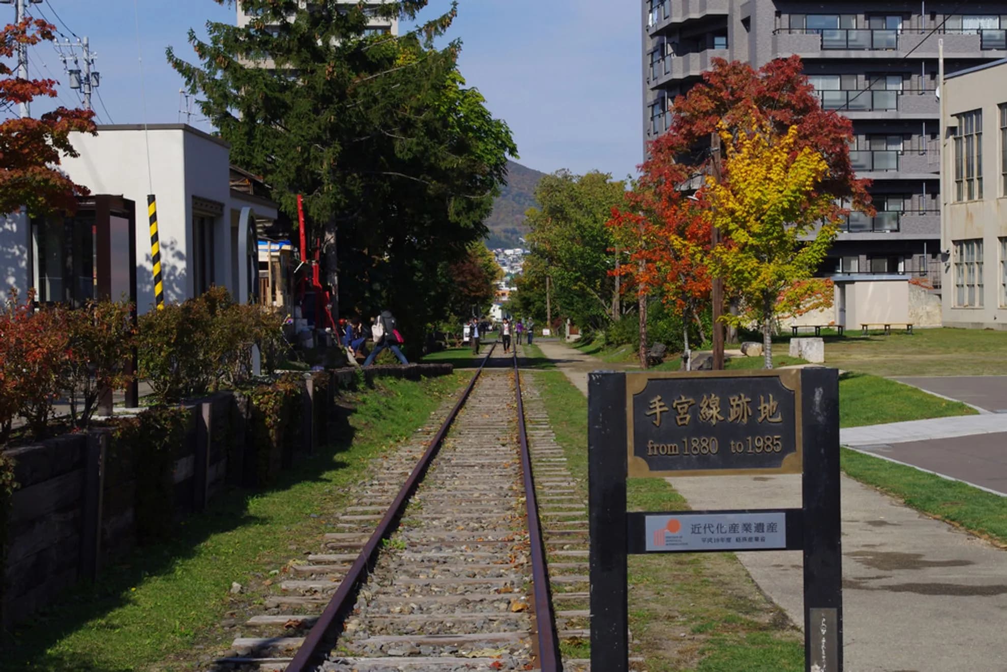 Former Temiya Line Rail Trail