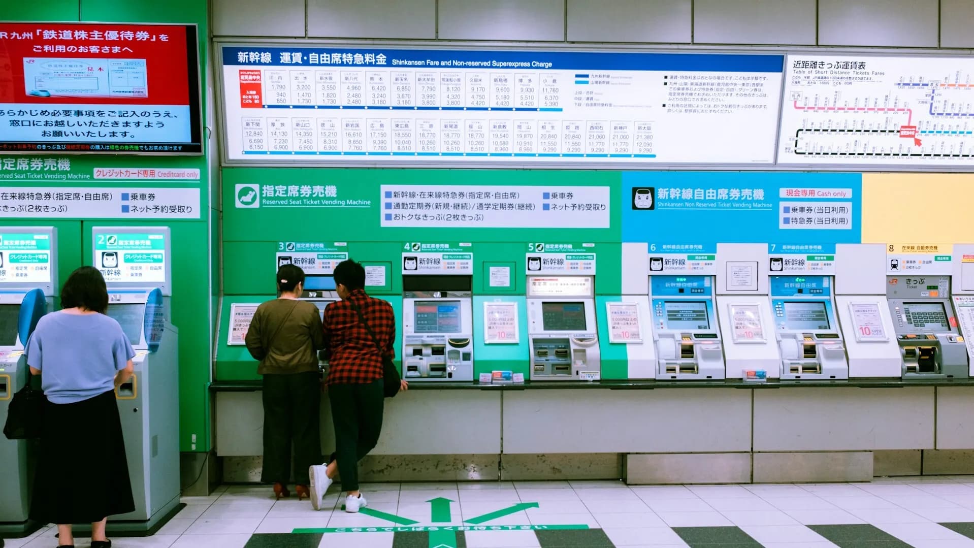 IC Cards & Train System in Kyushu