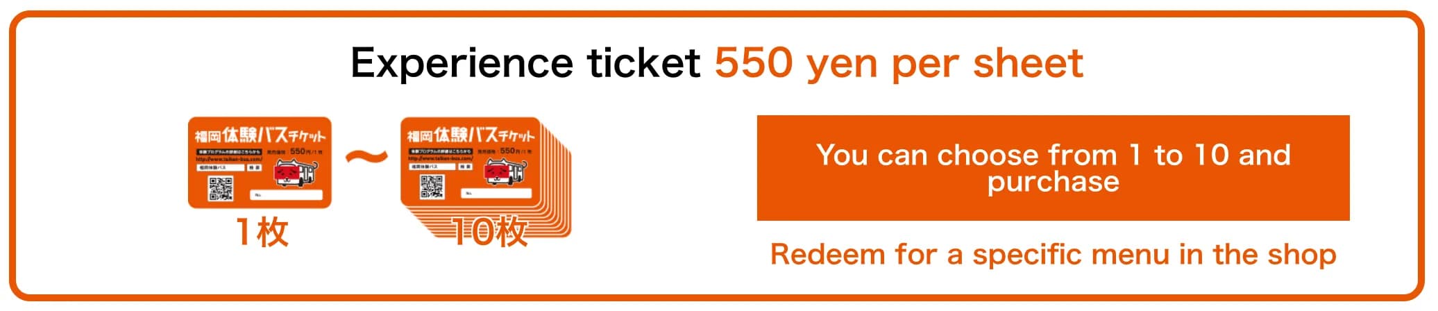 Fukuoka Taiken (Experience) Bus Ticket