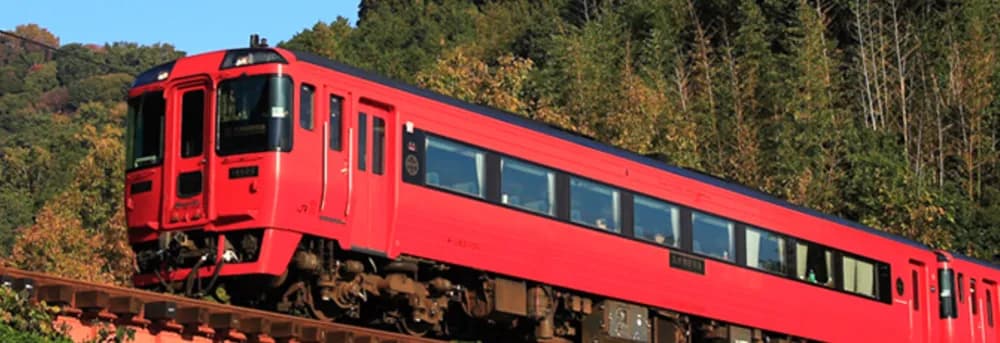 Kyushu Odan Limited Express