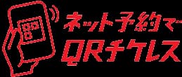 Kyushu QR ticketless