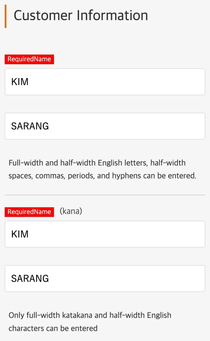Name on Japanese site