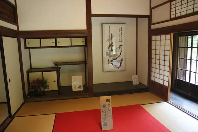 Chofu Mouri Residence