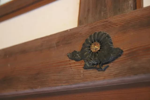 Chofu Mouri Residence