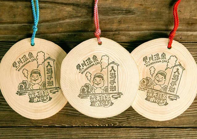 Nyuto Tegata(入湯手形)