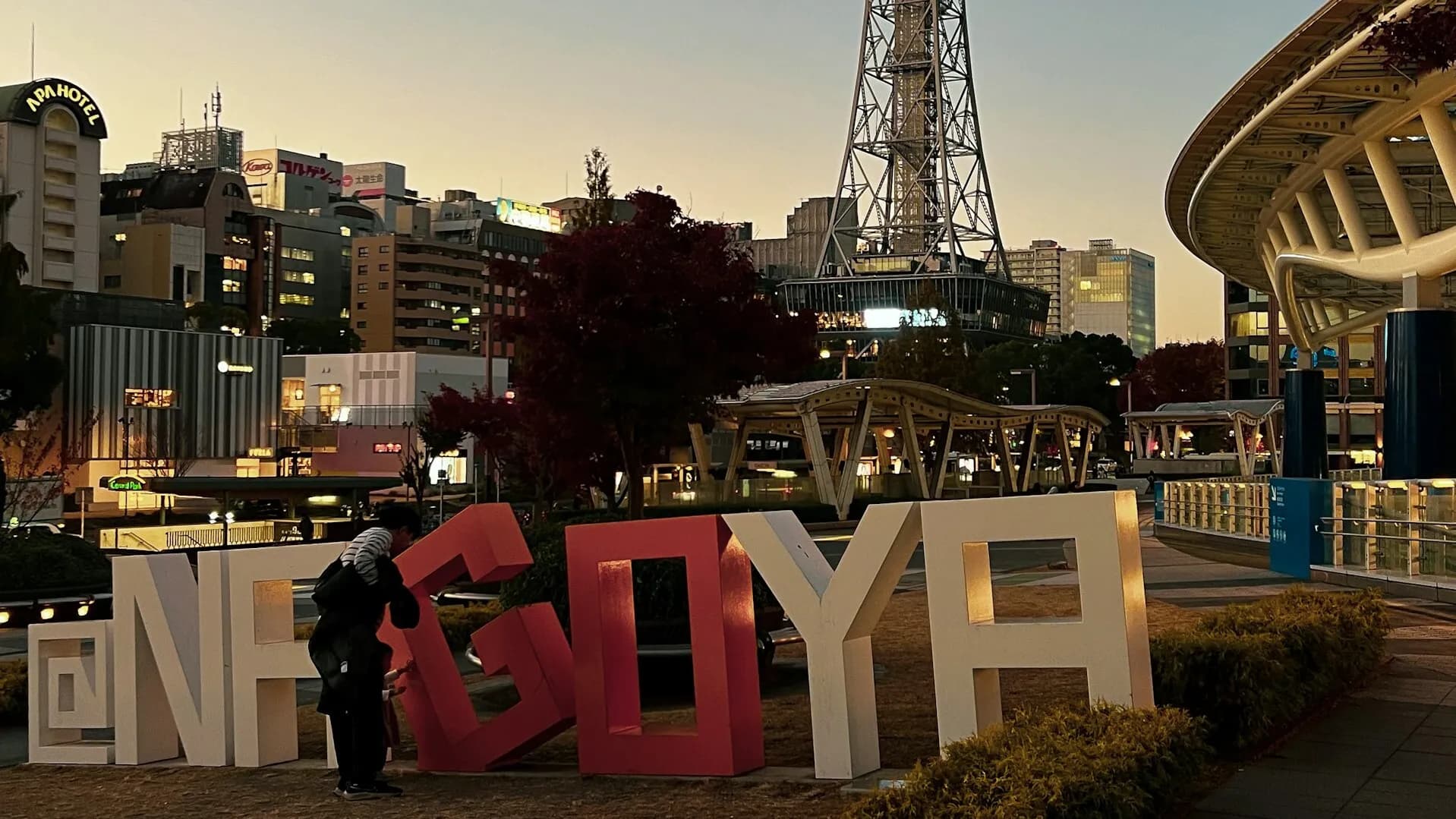 Nagoya Travel Planning