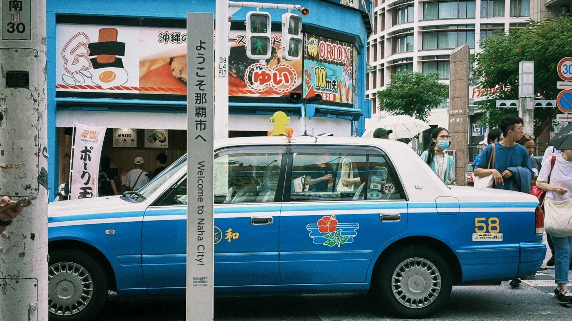 Transportation System & Passes