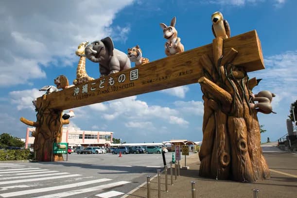 Okinawa Zoo & Museum