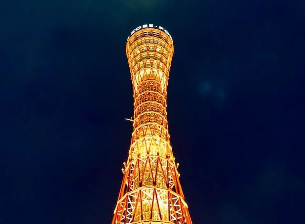 Kobe Port Tower