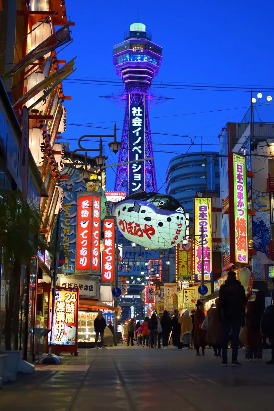 Tsutenkaku