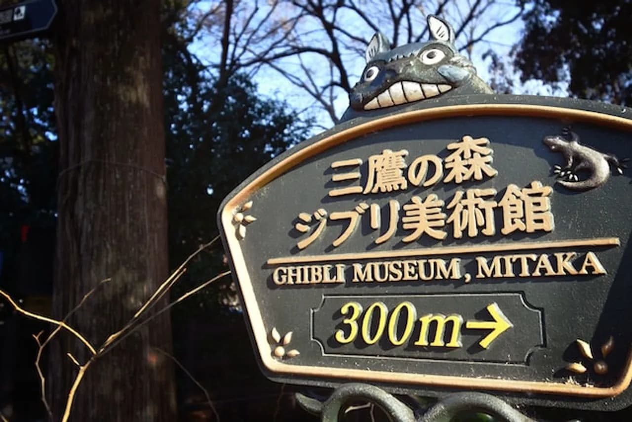 Ghibli Museum
