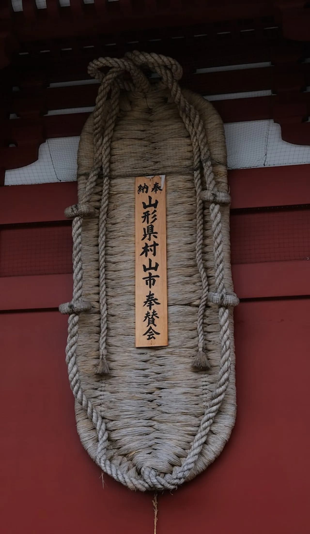 Sensoji straw sandals