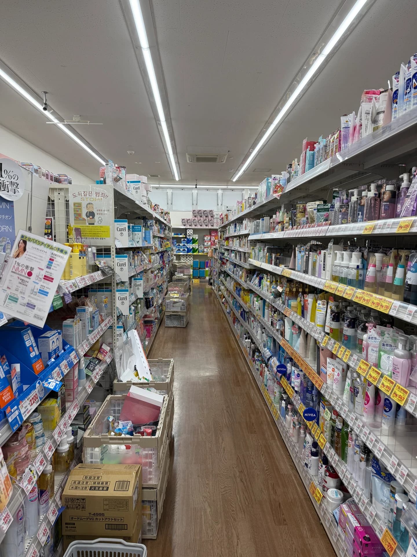 Matsumotokiyoshi Tsushima