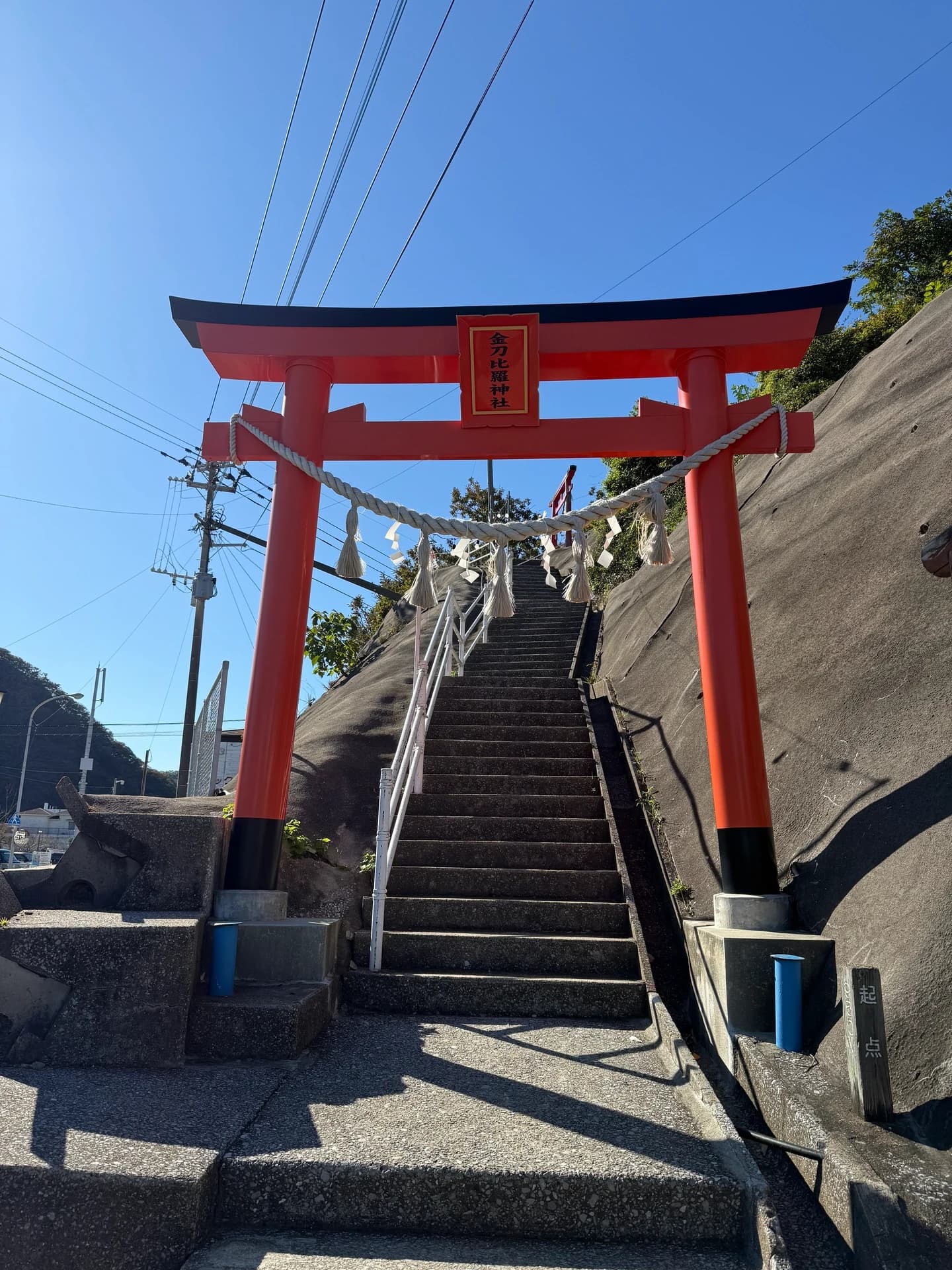 Konpira Ebisu Shrine