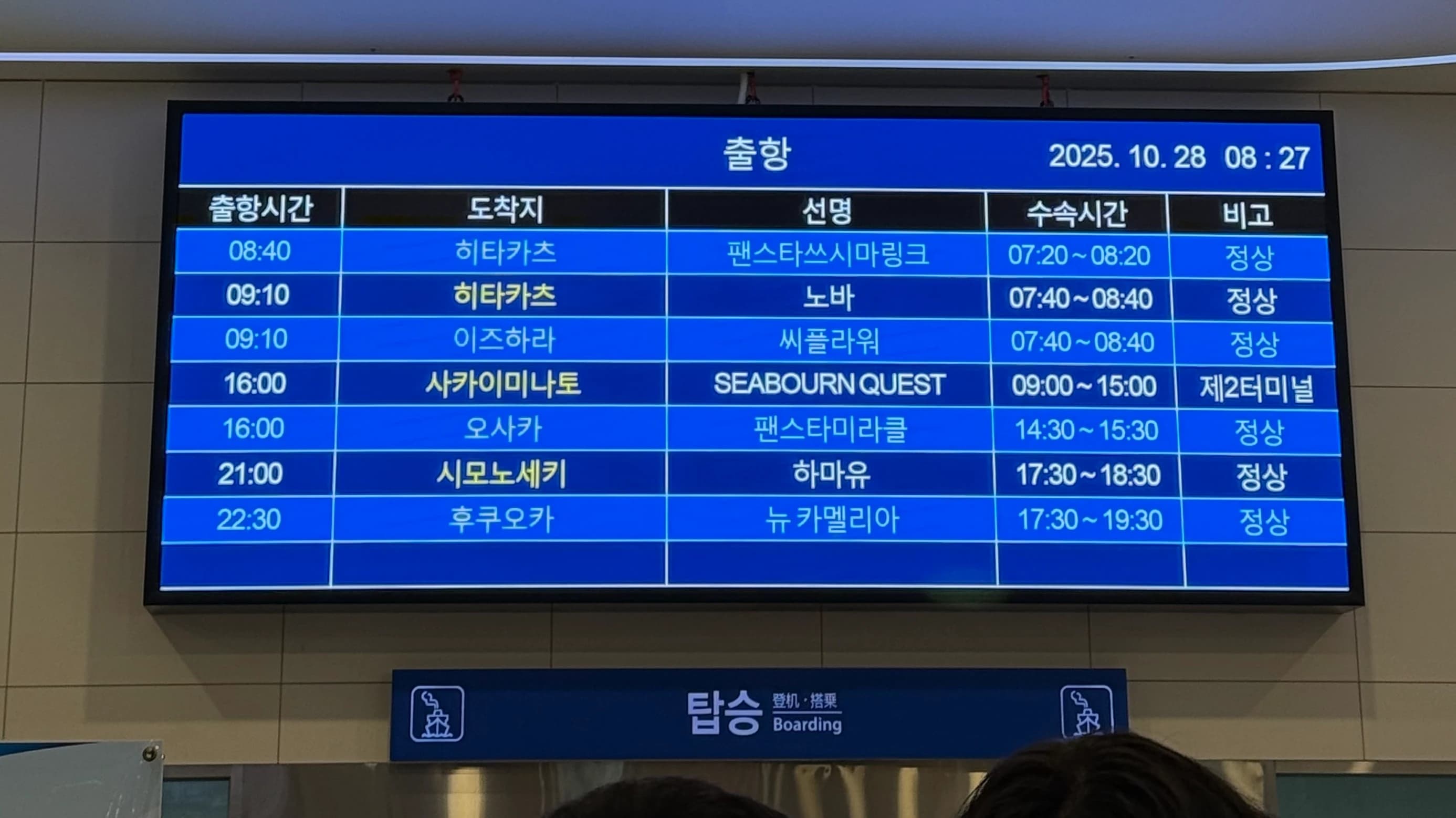 How to Get to Tsushima, Choosing an Accommodation Area, and Recommended Hotels