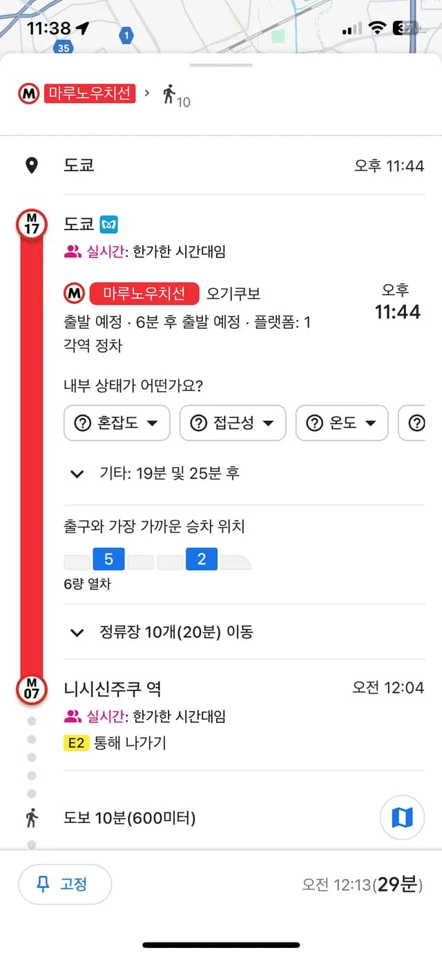 구글 맵 상세 출구 안내 화면