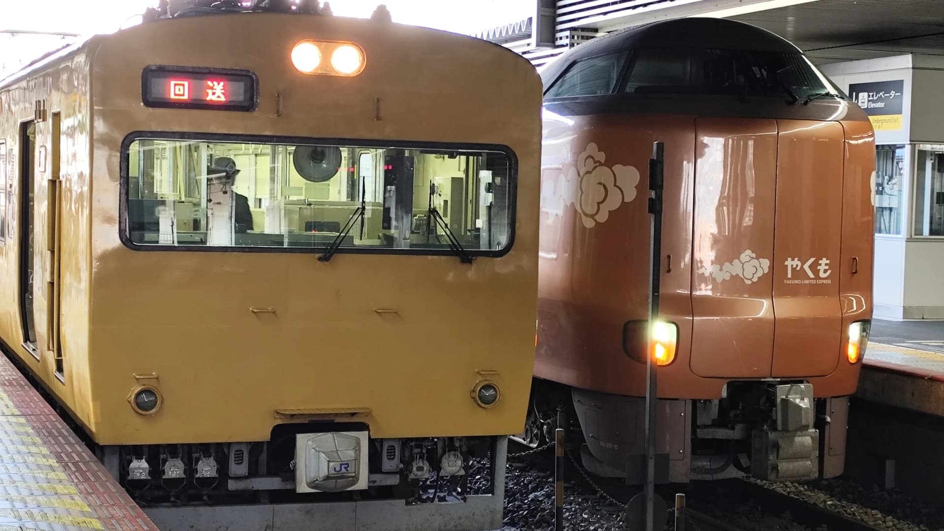 How to Get to Yonago, Tottori, and Matsue: Recommended Hotels by Area