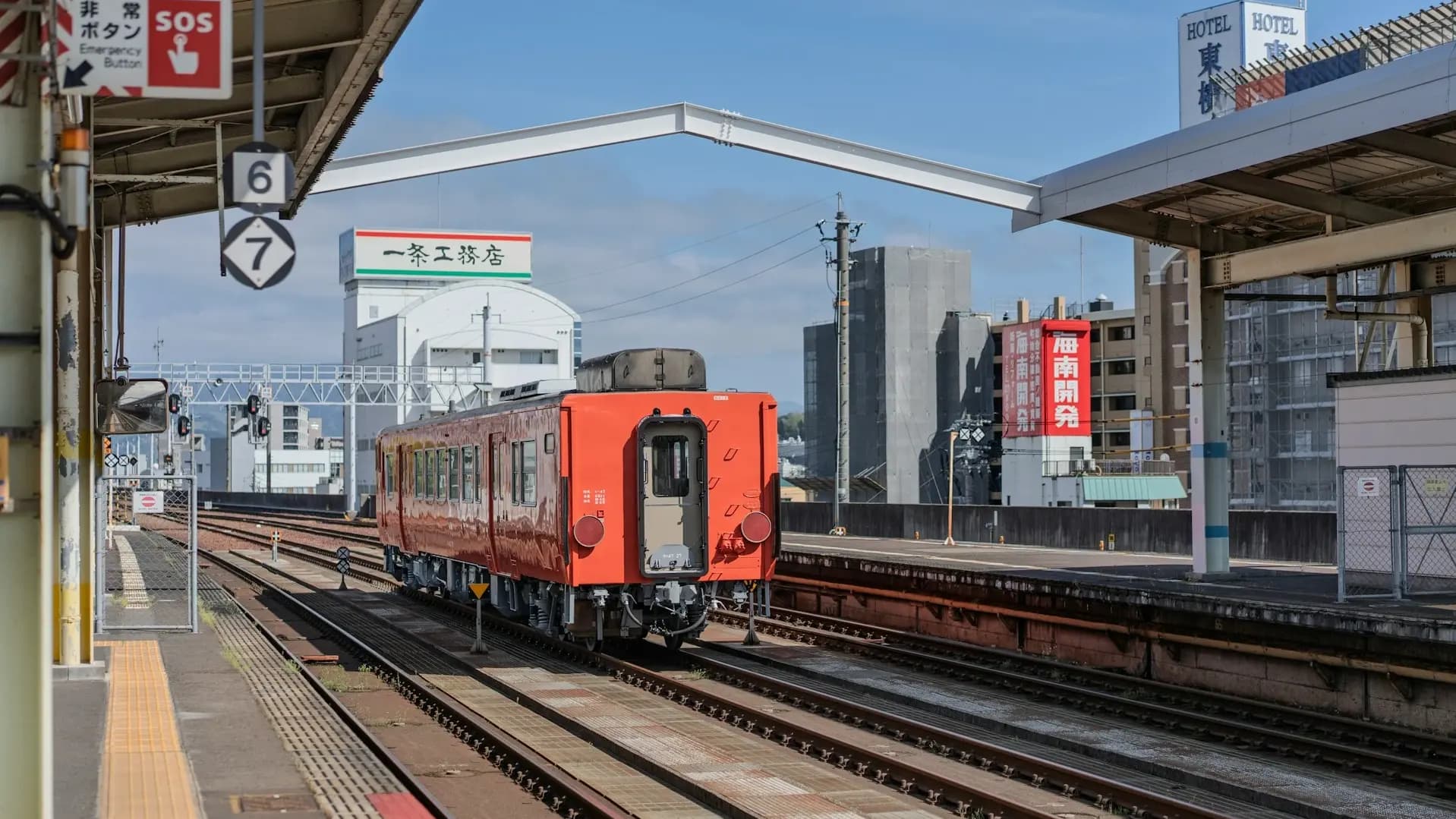 Yonago, Tottori, and Shimane Travel Routes & Transport Guide